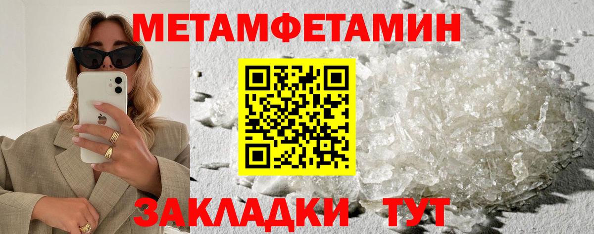 Коммунар  Amphetamine  Вход с VPN  АМФ  АМФЕТАМИН Premium 