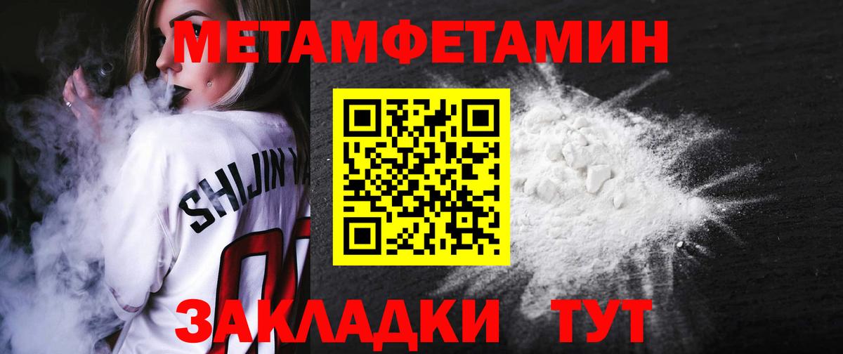 АМФЕТАМИН Premium Коммунар
