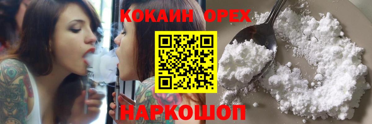COCAIN Эквадор Коммунар