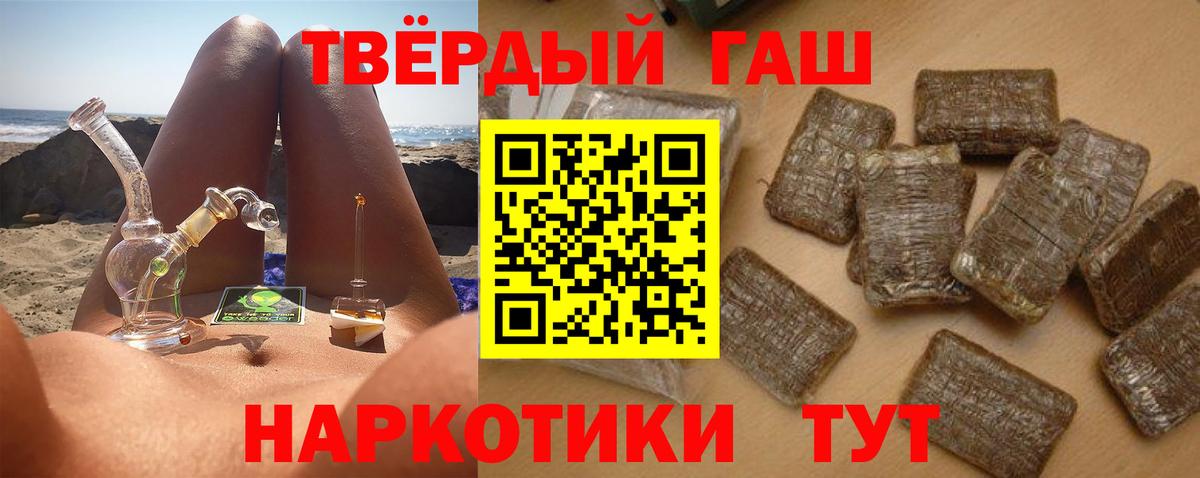 Коммунар  ГАШИШ гарик  Вход с VPN  как найти наркотики  Гашиш индика сатива 