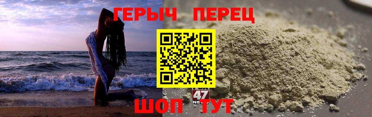 Героин афганец Коммунар