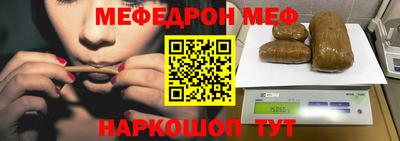 прущая мука Будённовск