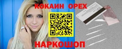 винт Бузулук