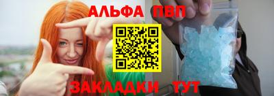 винт Бузулук