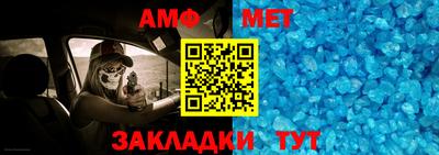 винт Бузулук