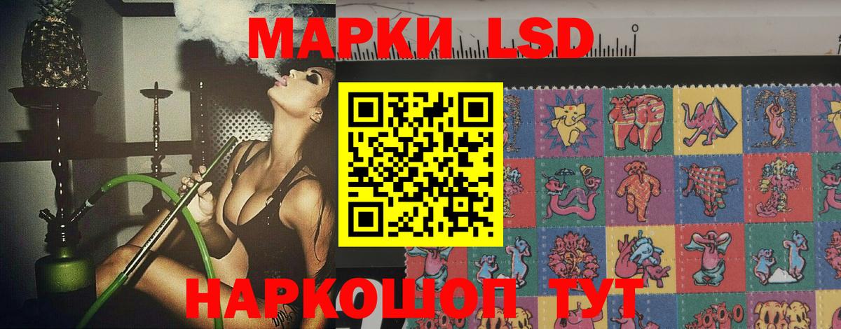 LSD-25 экстази ecstasy Коммунар