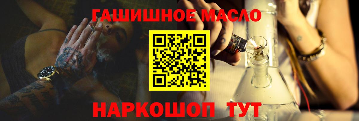 Дистиллят ТГК жижа Коммунар