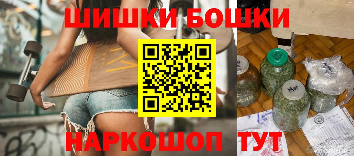 Конопля White Widow  Вход с VPN  Конопля AK-47  Коммунар  МАРИХУАНА марихуана 